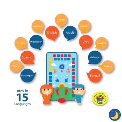 سجادة صلاة تعليمية 